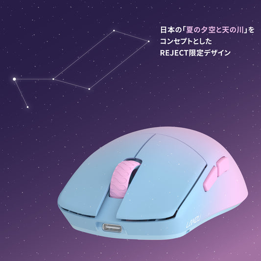 REJECT x LAMZU MAYA 8K REJECT SPECIAL EDITION