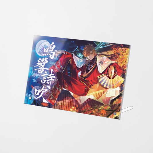【受注販売】乾伸一郎3Dライブ「鳴響詩吹」KVアクリルパネル