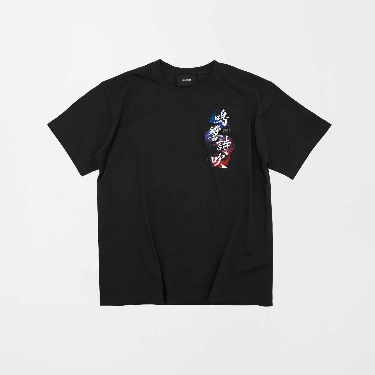 【受注販売】乾伸一郎3Dライブ「鳴響詩吹」Tシャツ Black