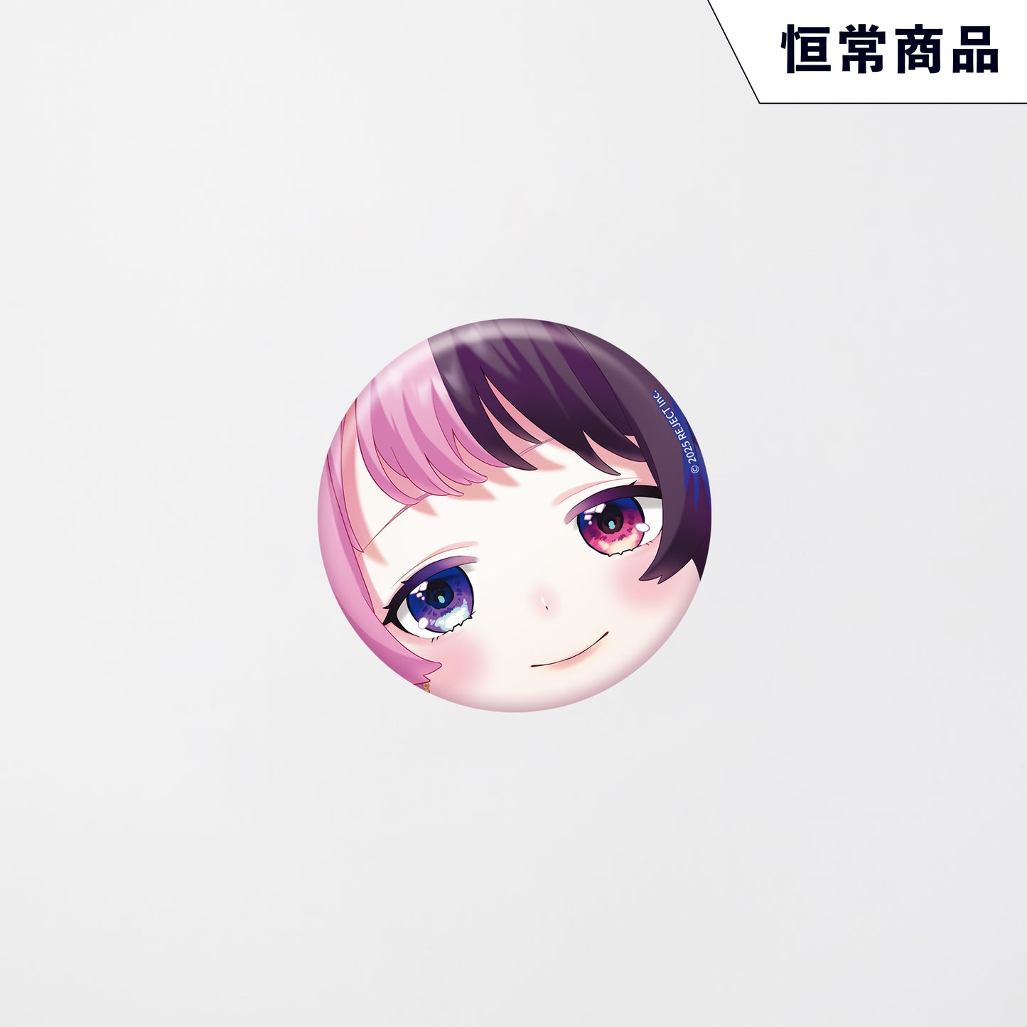 天鬼ぷるるおまんじゅう缶バッジ