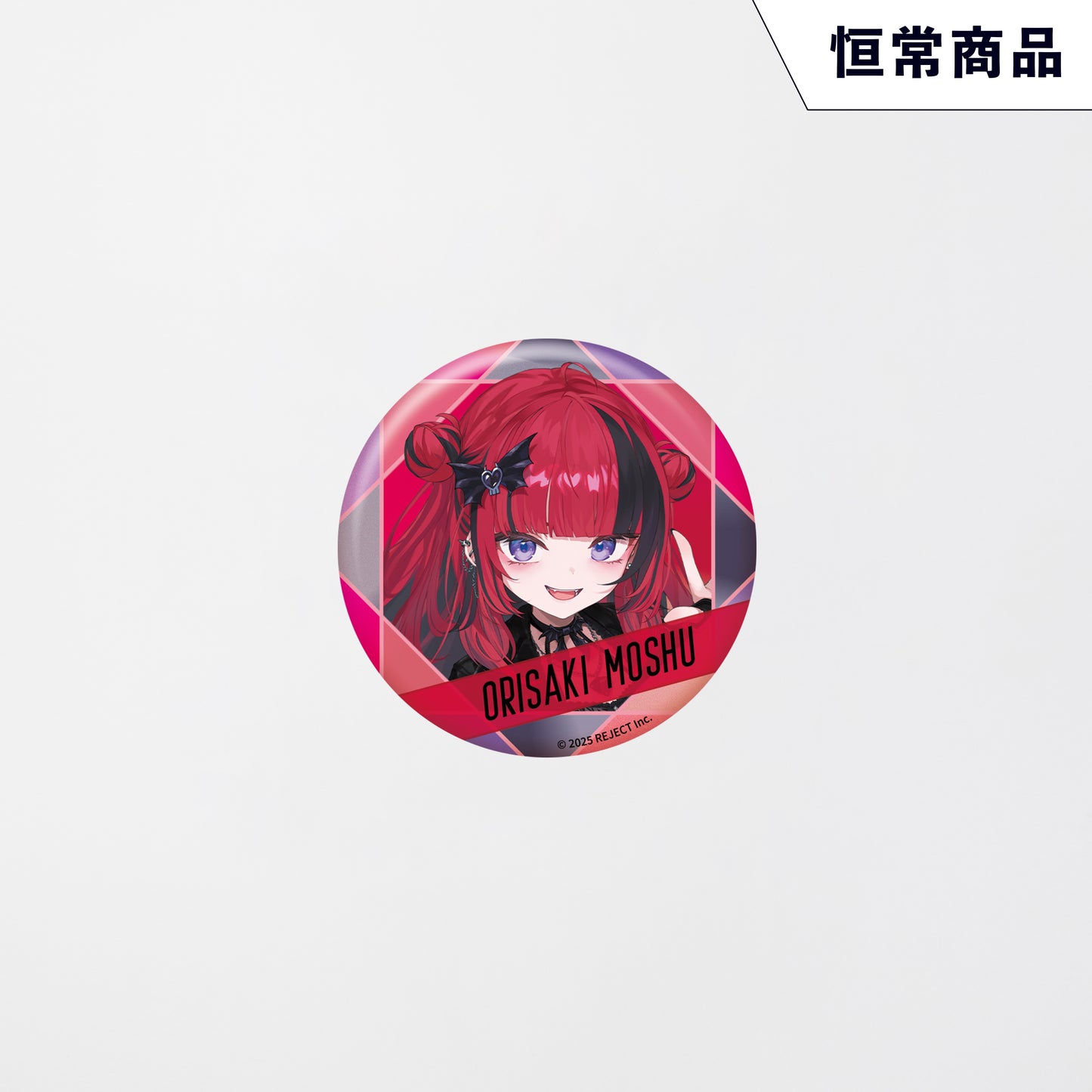 【Welcome Kit】缶バッジ 折咲もしゅ