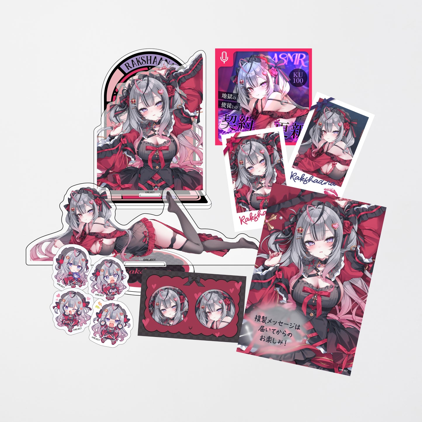 【受注販売】ラクシャーナ誕生日グッズ2026 グッズ&ボイスセット