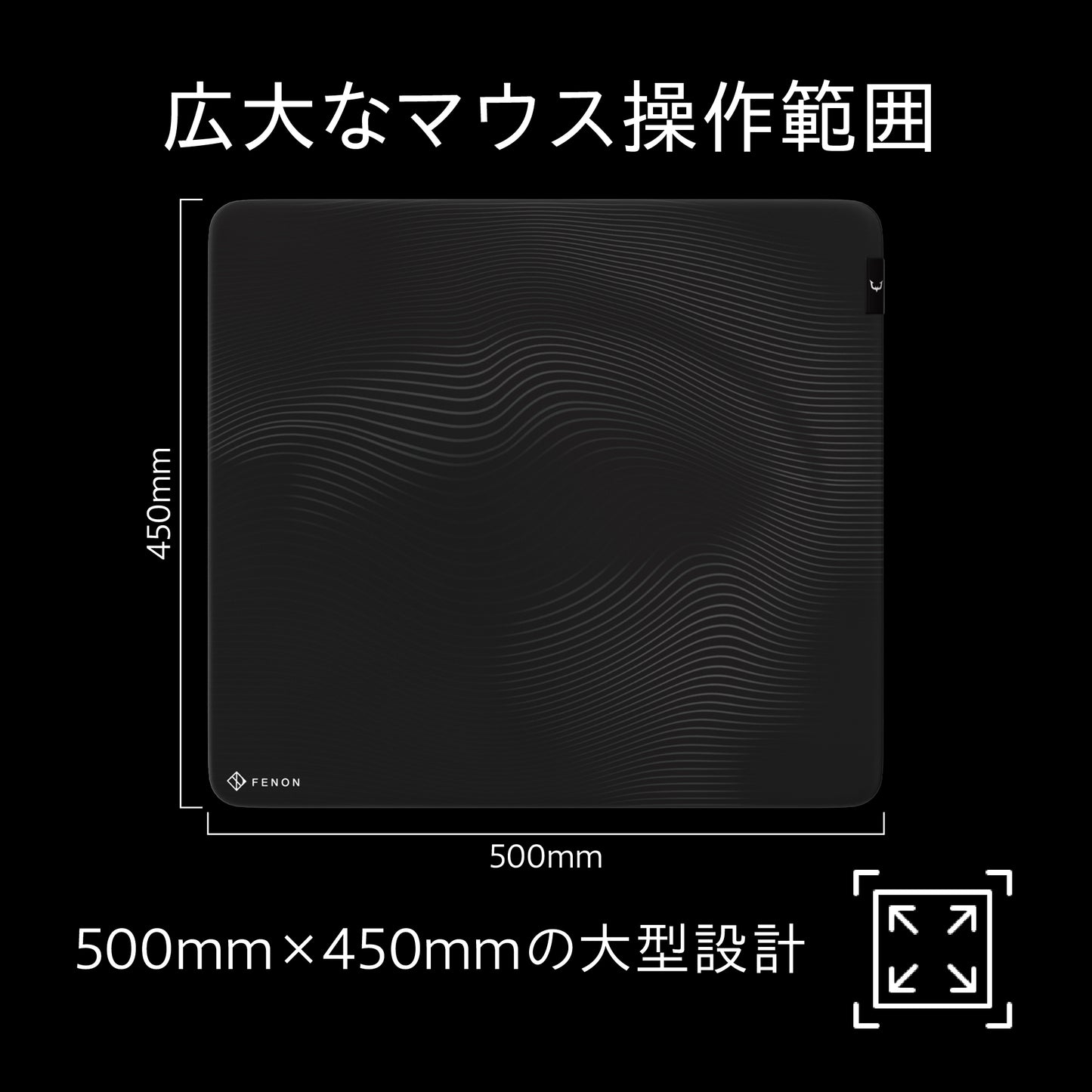 REJECT Gaming Mousepad FENON XL SOFT