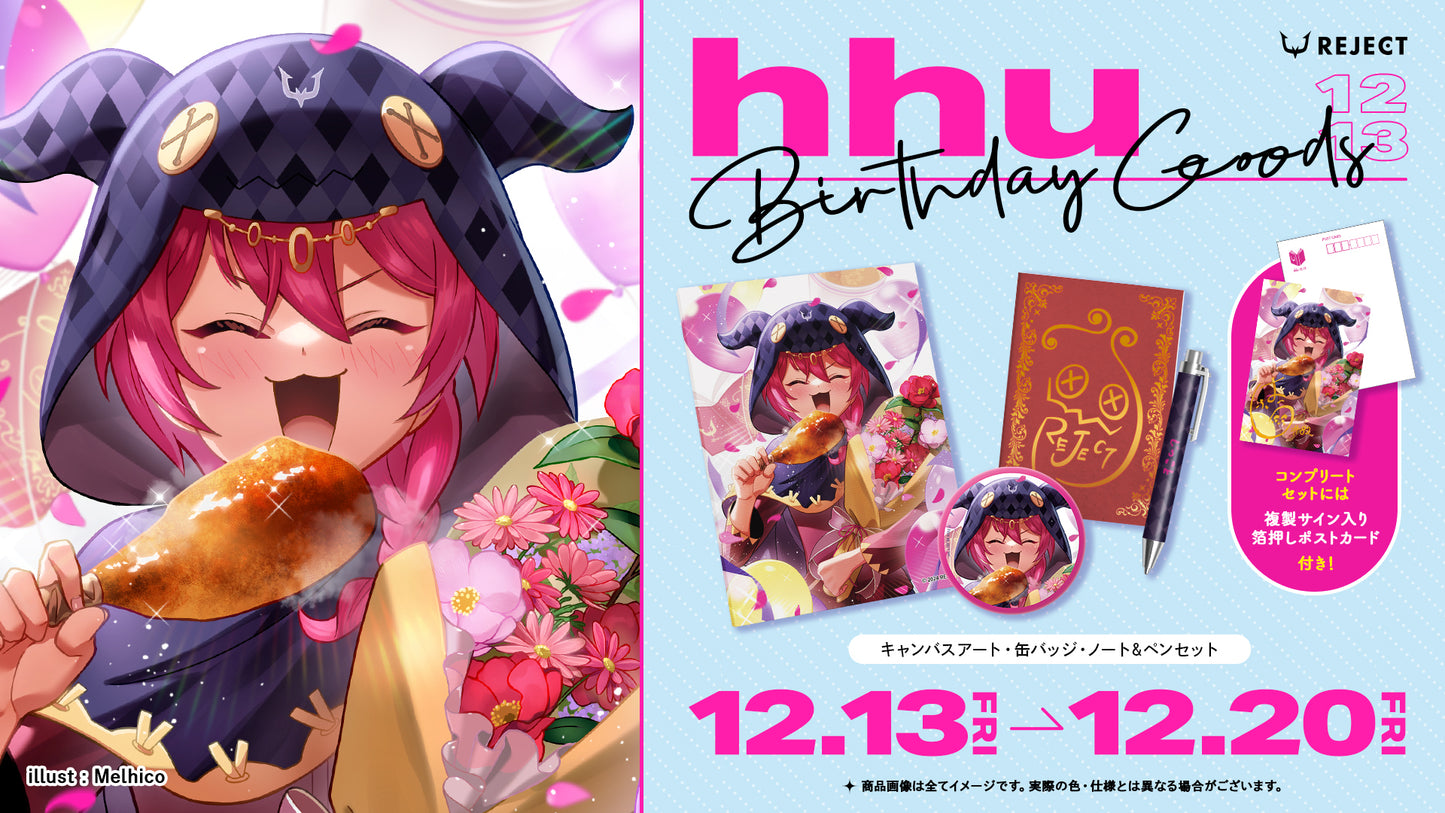 【受注生産】hhu誕生日記念ノート&ペンセット