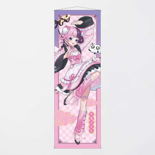 【受注販売】チャイナモード 等身大タペストリー