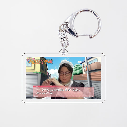 【受注生産】ときめき♡REJECT学園 アクリルキーホルダー