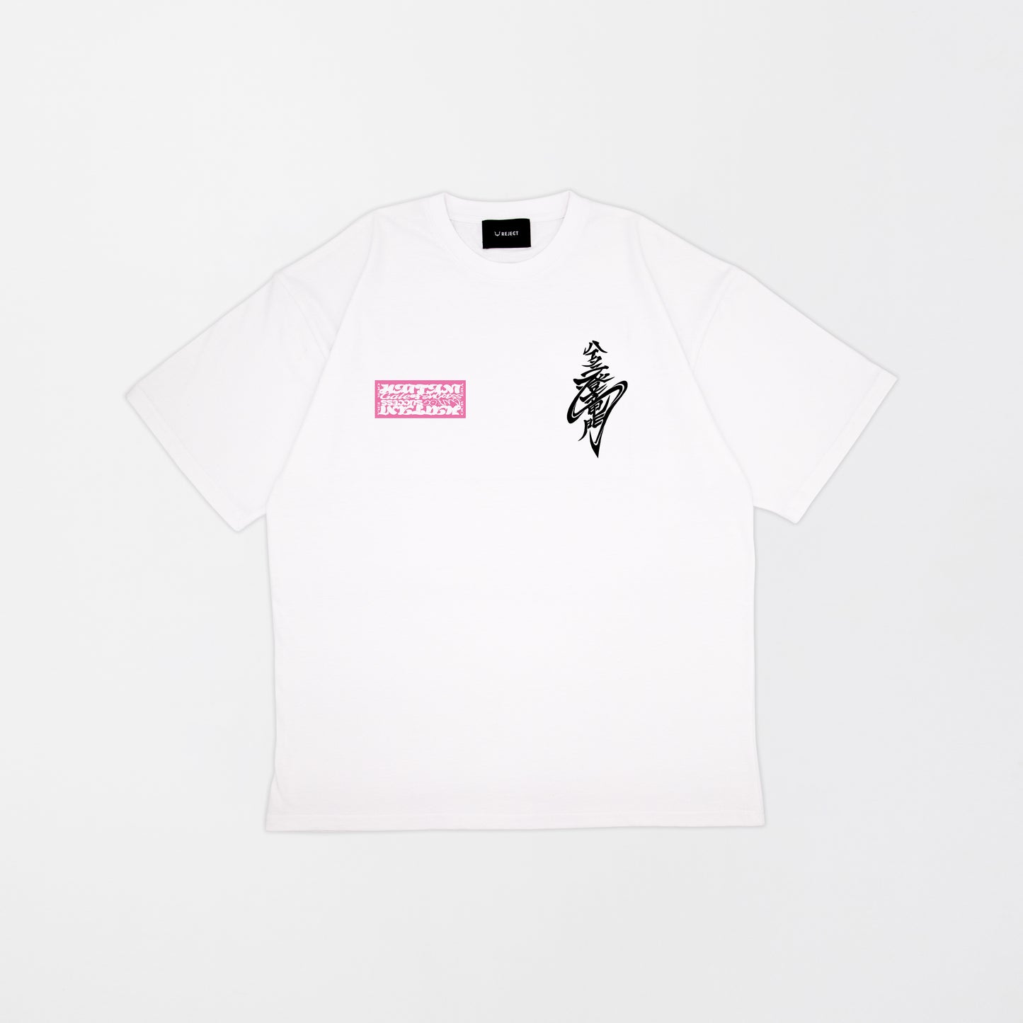 【チャリティー】第二回ハイタニ登竜門TシャツWhite【フリーサイズ】