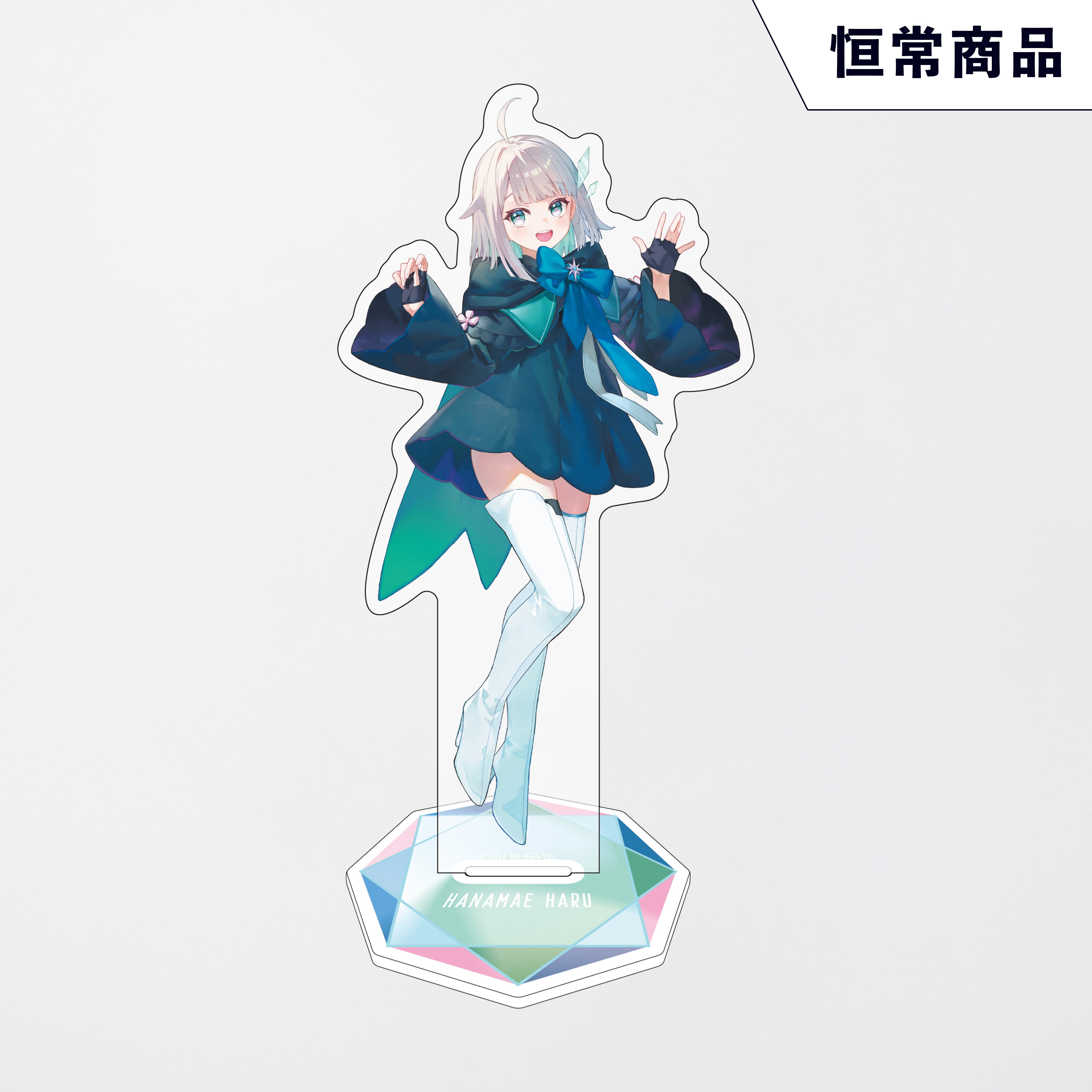 ハル　アクリルスタンド Welcome Kit】アクリルスタンド 花前ハル – REJECT