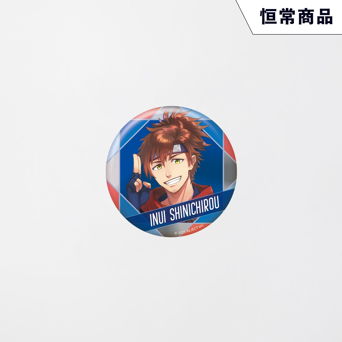 【Welcome Kit】缶バッジ 乾伸一郎