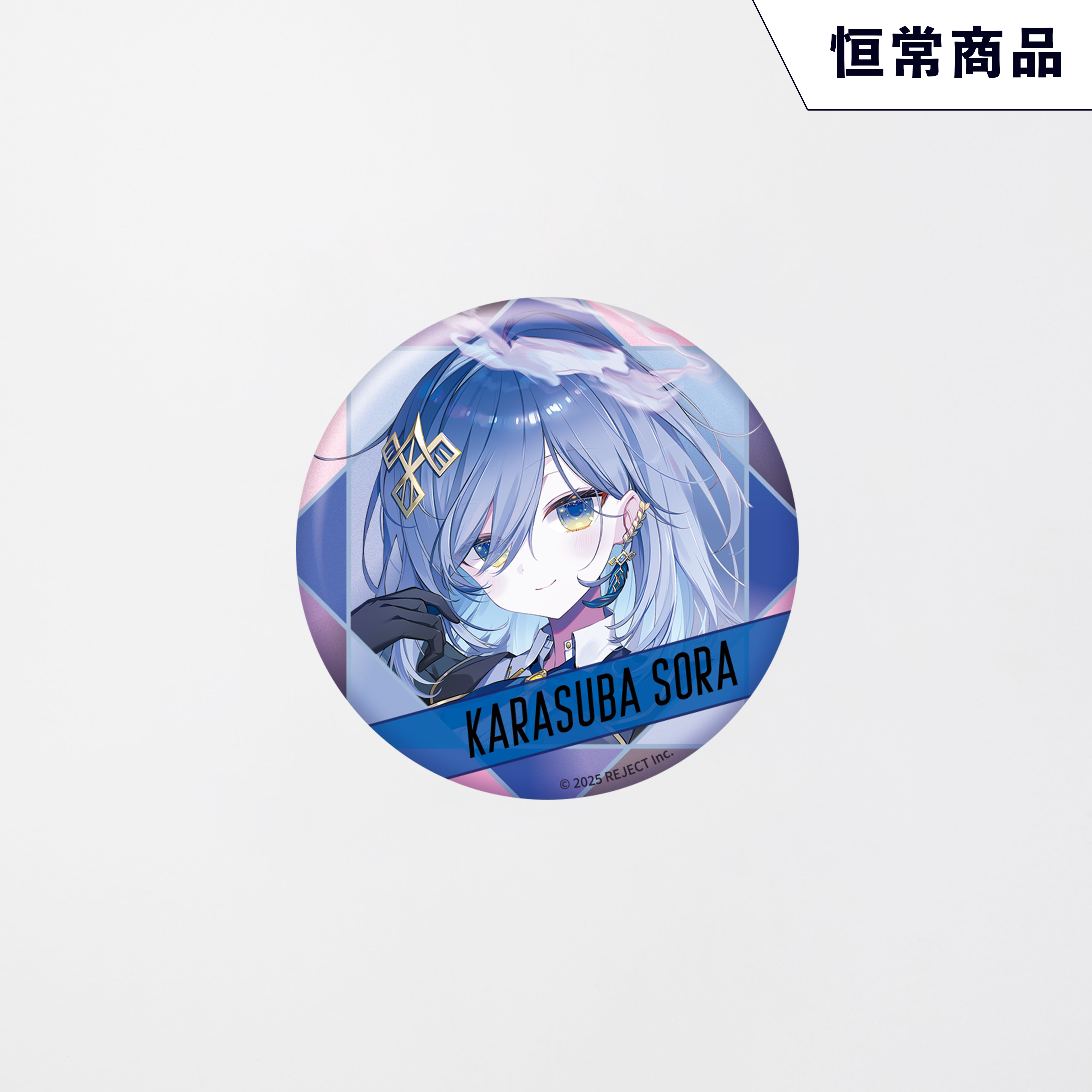 Welcome Kit】缶バッジ 鴉羽そら – REJECT