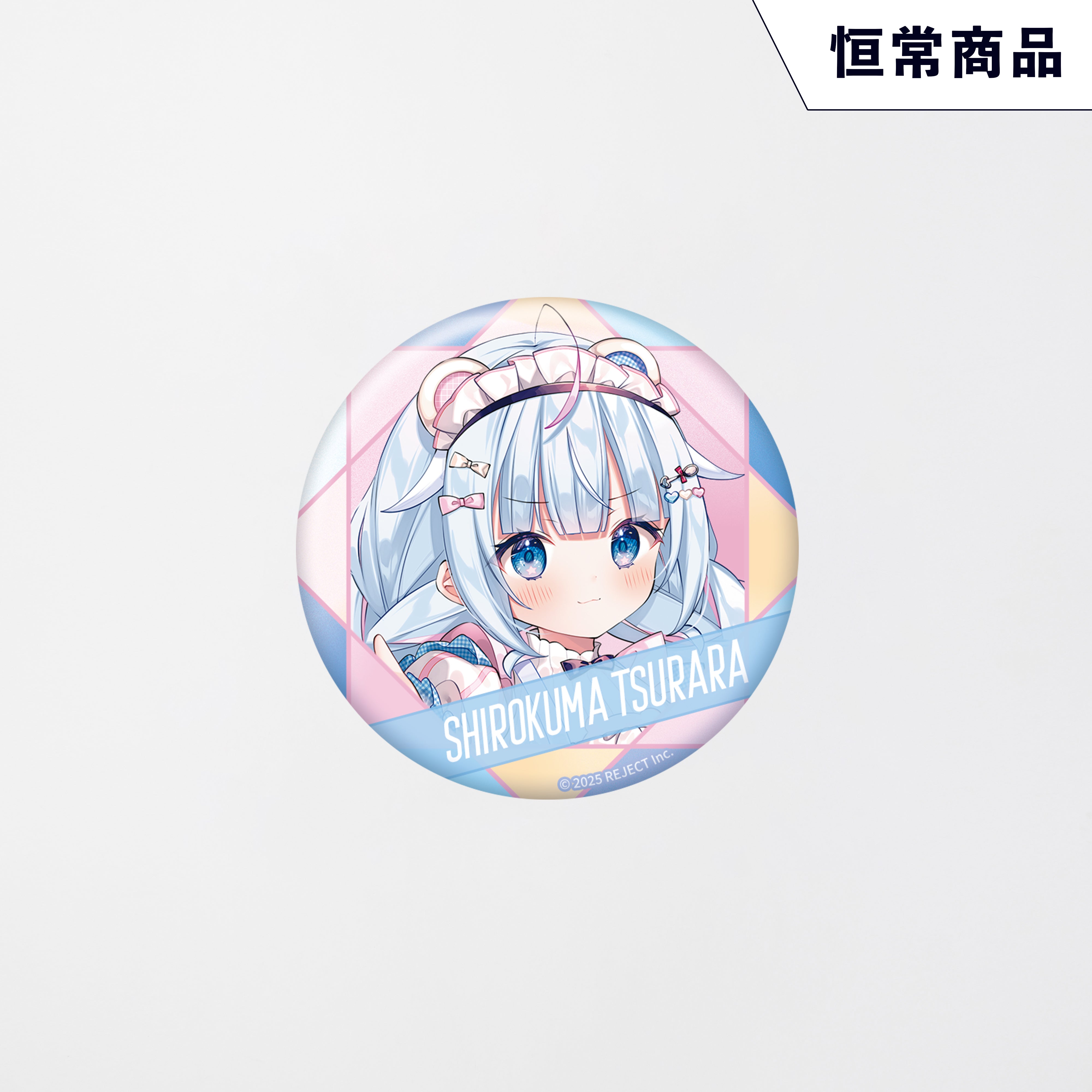 町田ちま welcome goods 缶バッジ バラ売り可 Welcome Goods】町田ちま｜にじさんじオフィシャルストア