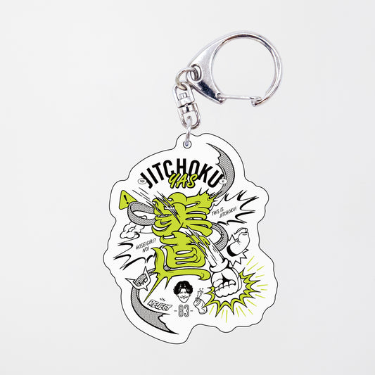 【受注販売】加入記念 YAS アクリルキーホルダー