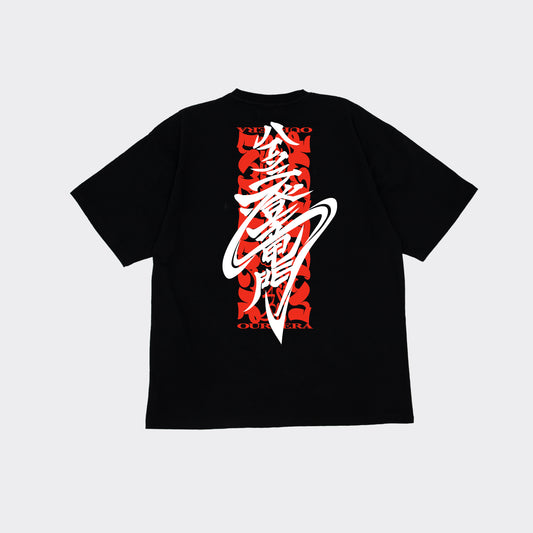 【チャリティー】第一回ハイタニ登竜門TシャツBlack【フリーサイズ】