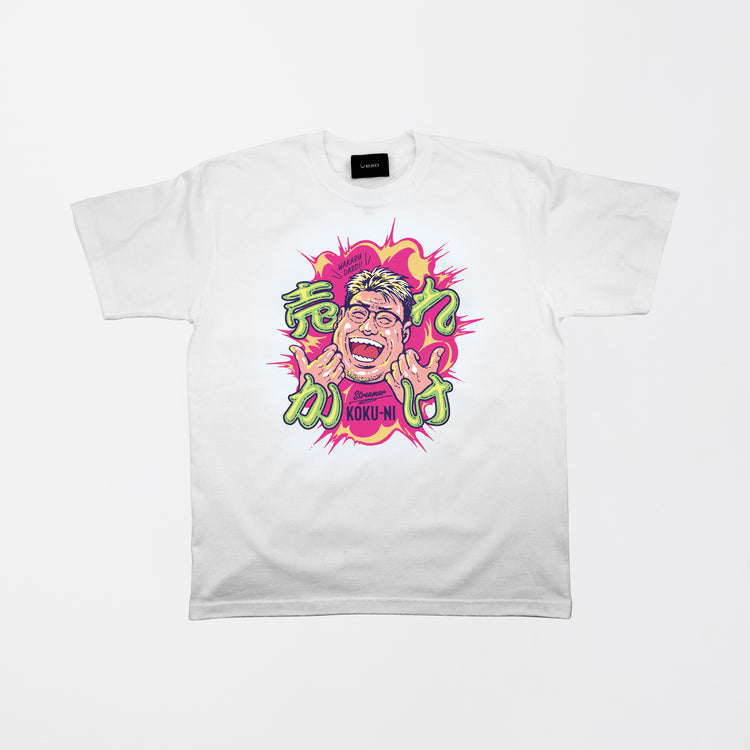 【受注生産】KOKU-NI UREKAKE TEE WHITE