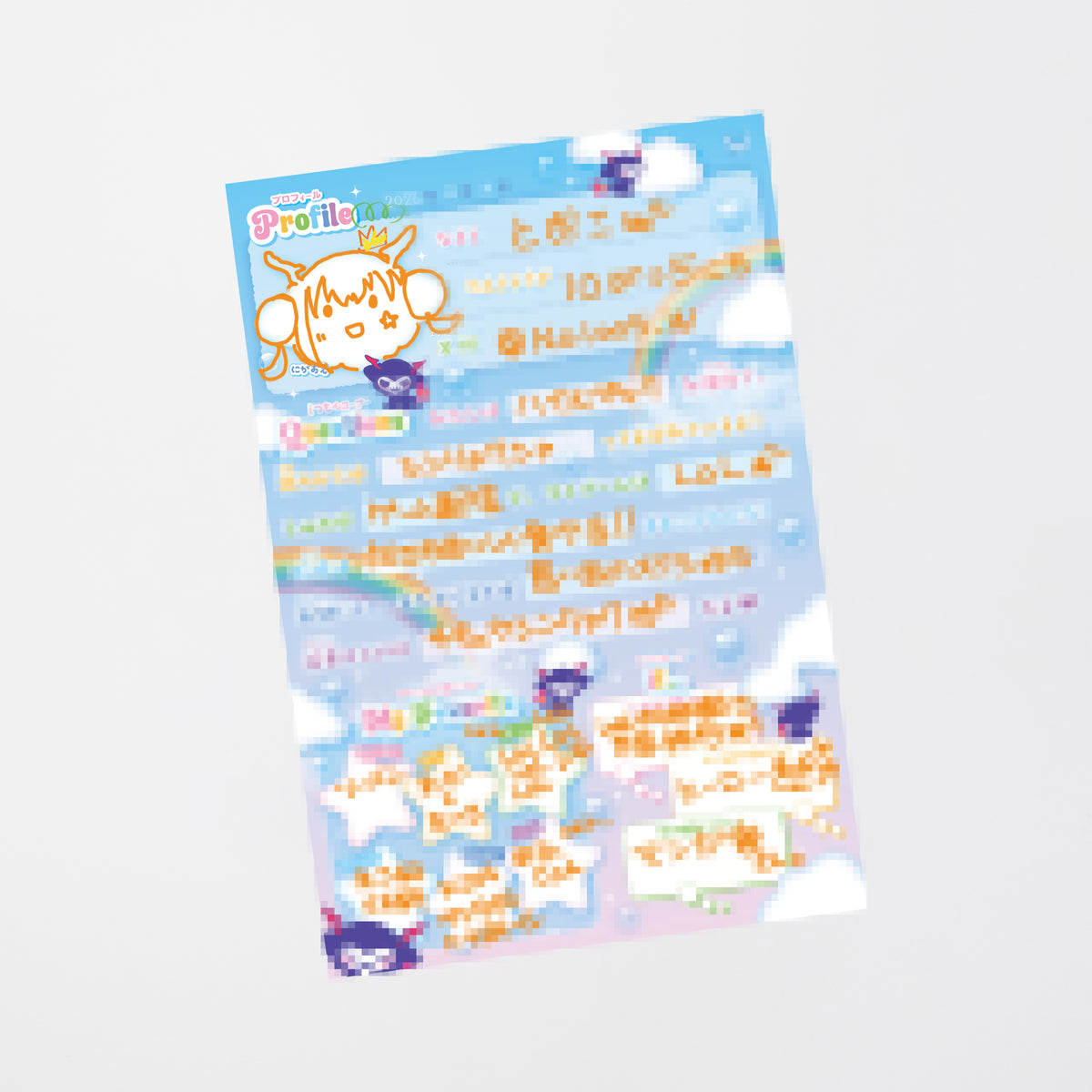 【受注販売】REJECT School Collection プロフ帳風ポストカード