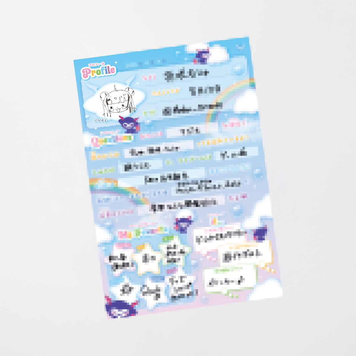 【受注販売】REJECT School Collection プロフ帳風ポストカード