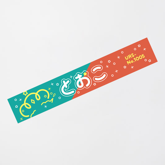 【受注販売】とおこ3Dお披露目ライブ マフラータオル