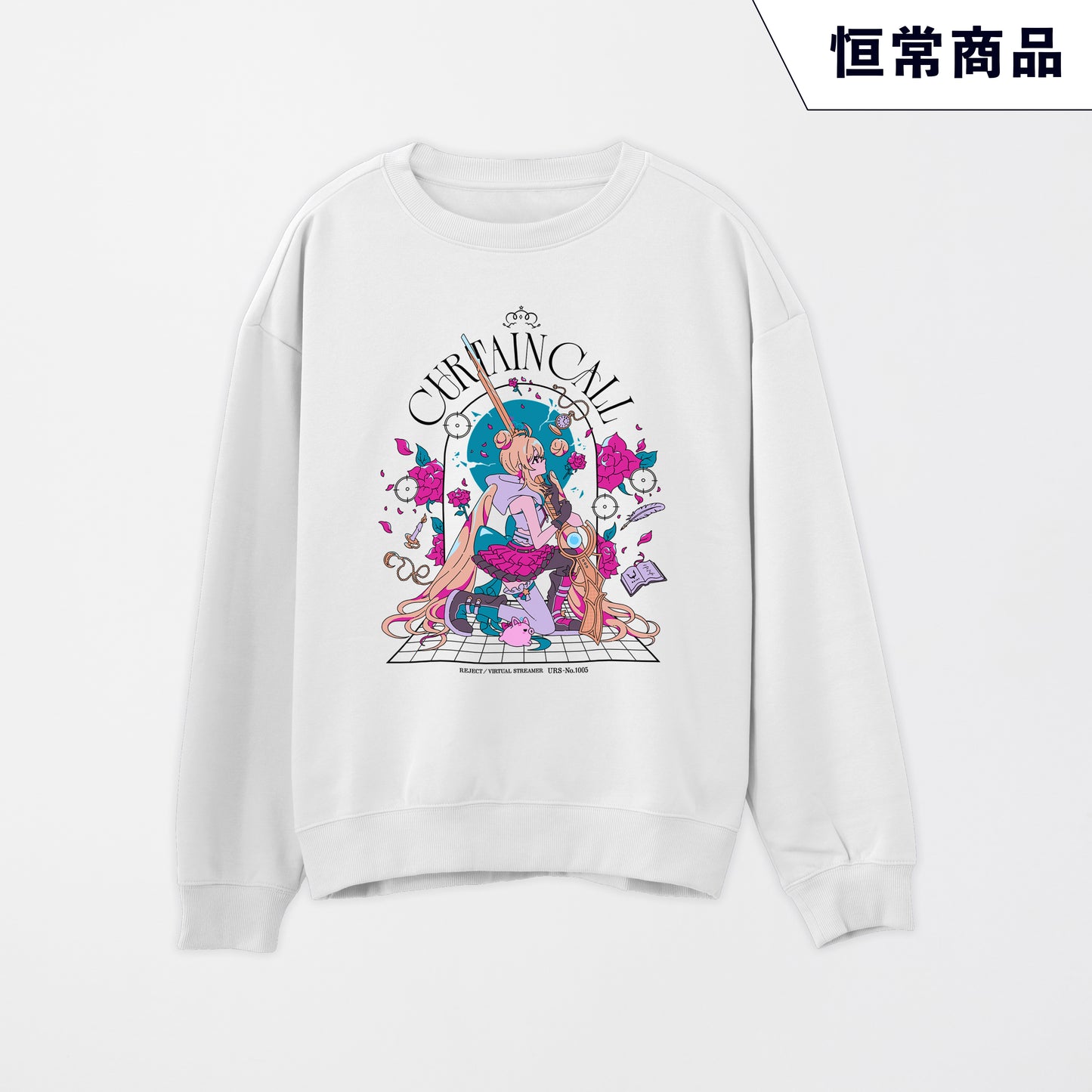 侵略 -第2幕- スウェット White