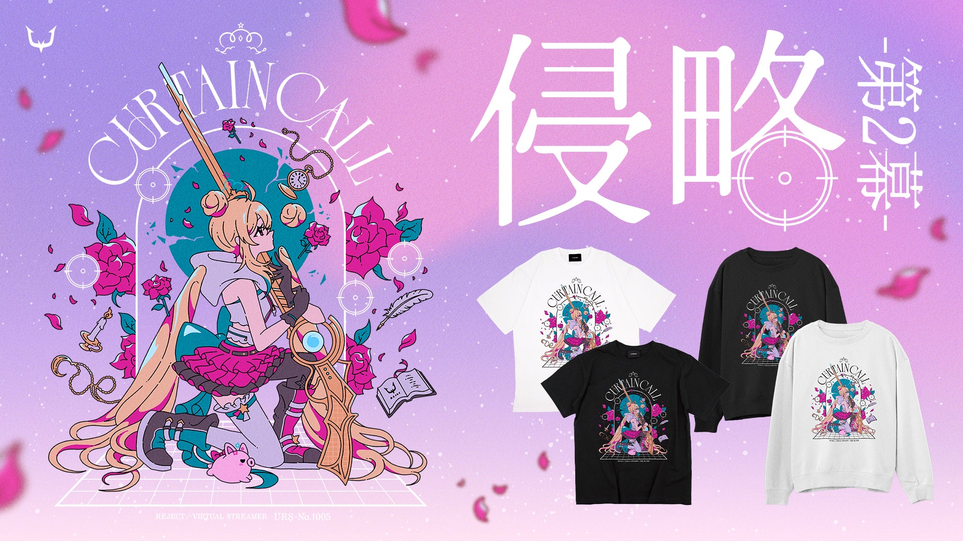 REJECT ONLINE STORE
