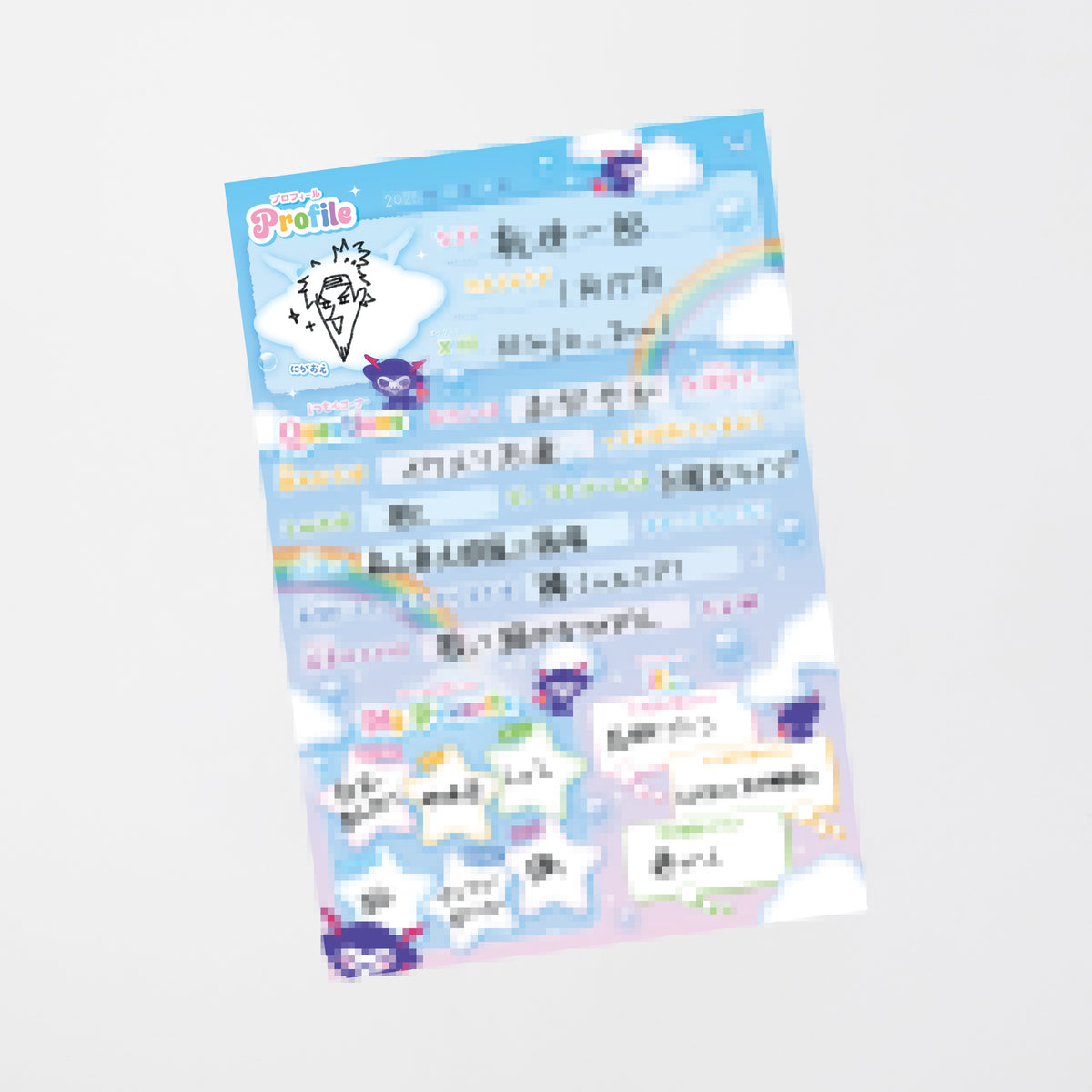 【受注販売】REJECT School Collection プロフ帳風ポストカード