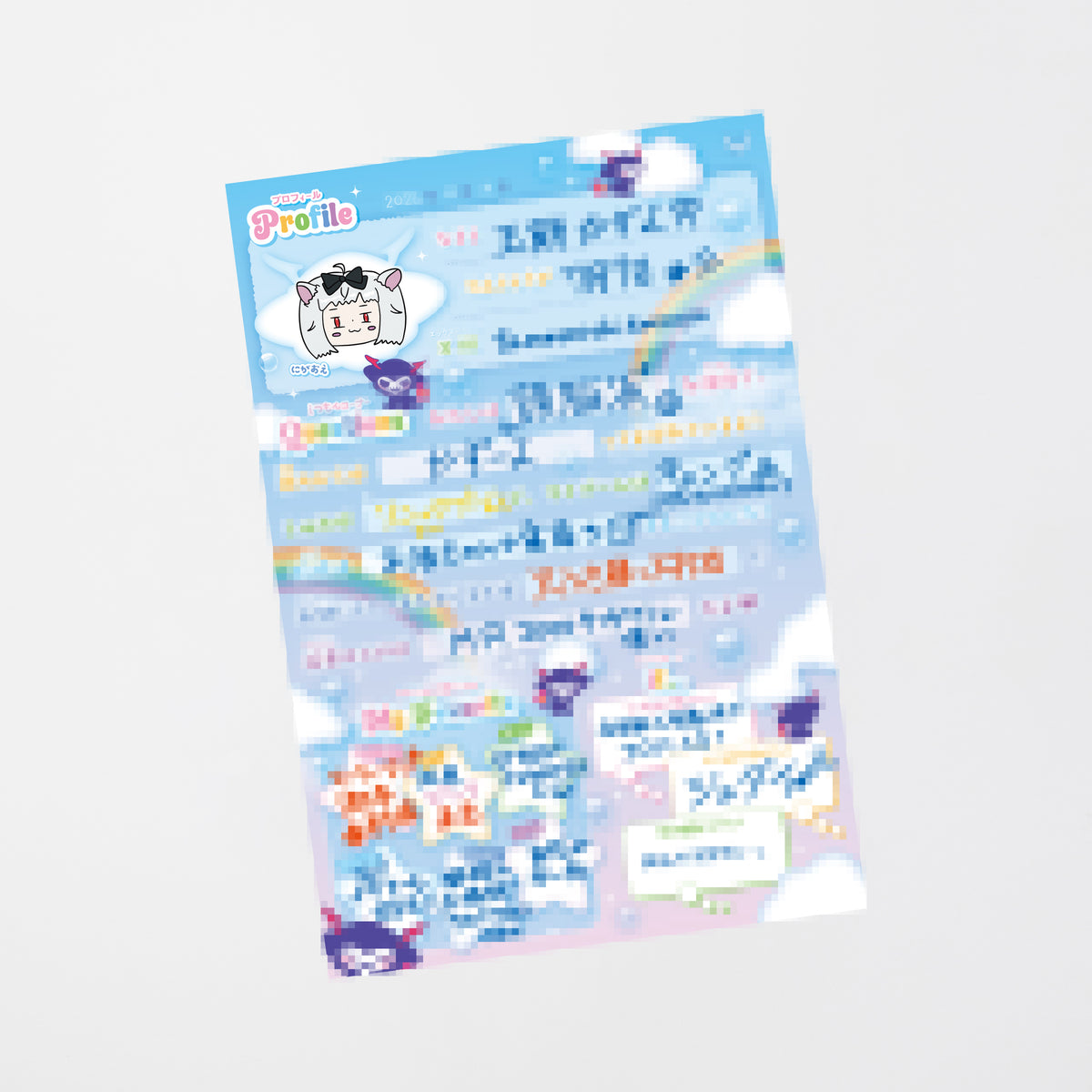 【受注販売】REJECT School Collection プロフ帳風ポストカード
