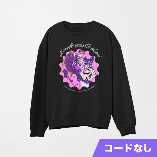 【一次受注生産】特典コードなし StreetFighter6 Juri x Amaki Pururu Sweatshirt (Black)