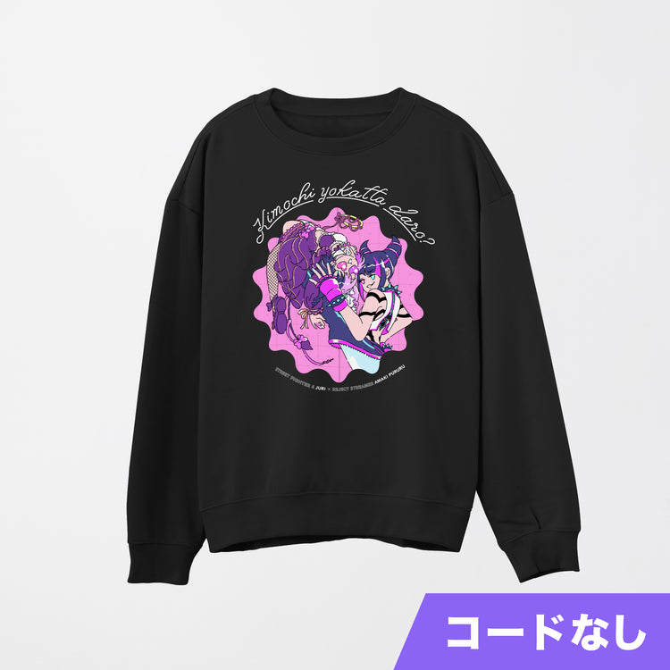 【二次受注生産】特典コードなし StreetFighter6 Juri x Amaki Pururu Sweatshirt (Black)