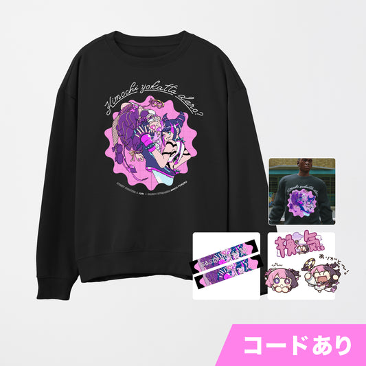 【一次受注生産】特典コード付き StreetFighter6 Juri x Amaki Pururu Sweatshirt (Black)