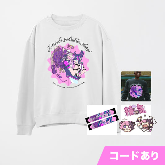 【二次受注生産】特典コード付き StreetFighter6 Juri x Amaki Pururu Sweatshirt (White)