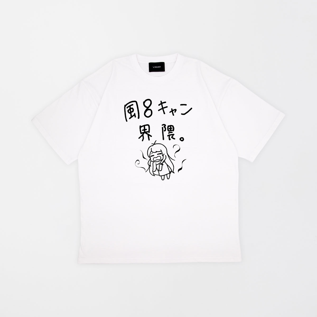 【受注販売】ろぜっくぴん 誕生日グッズ2026 風呂キャン界隈Tシャツ White
