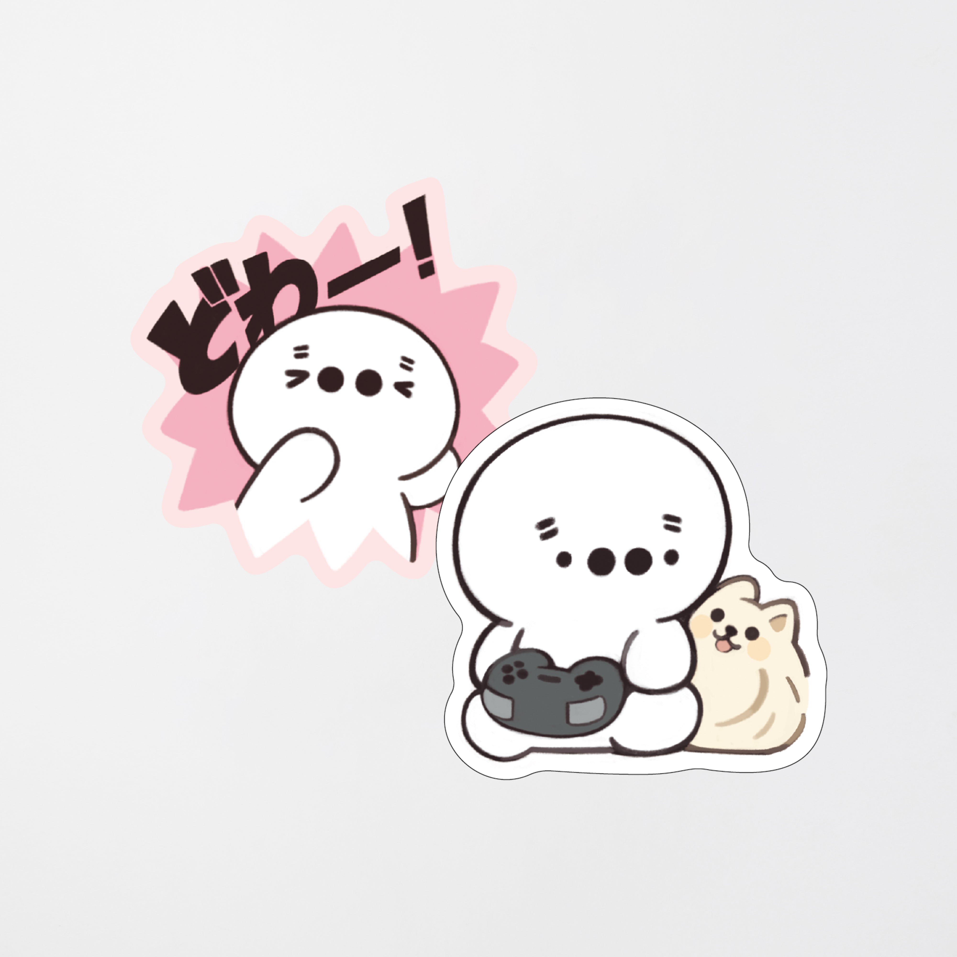 たいじ – REJECT