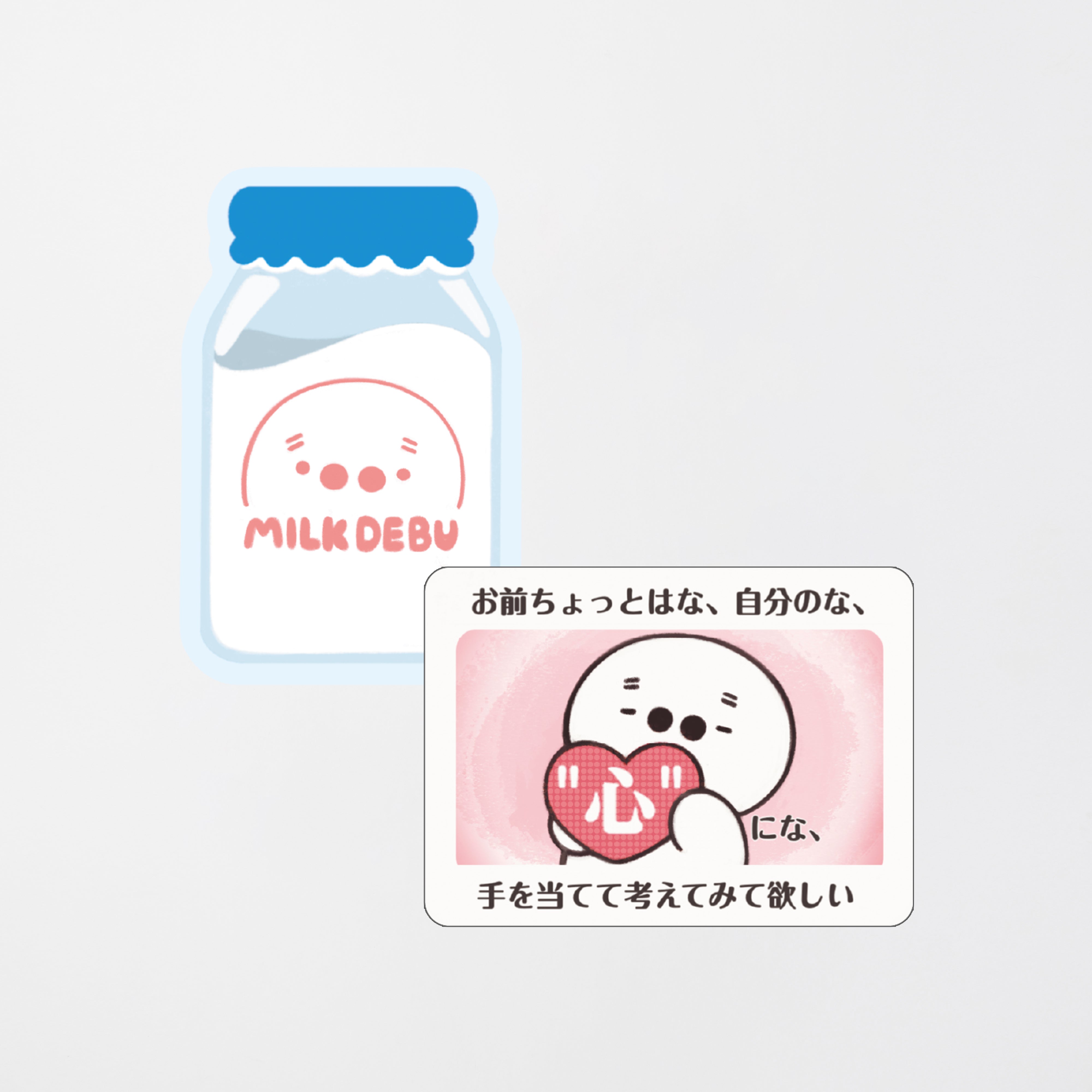 受注販売】たいじ 日常ステッカーコレクション(全14種) – REJECT