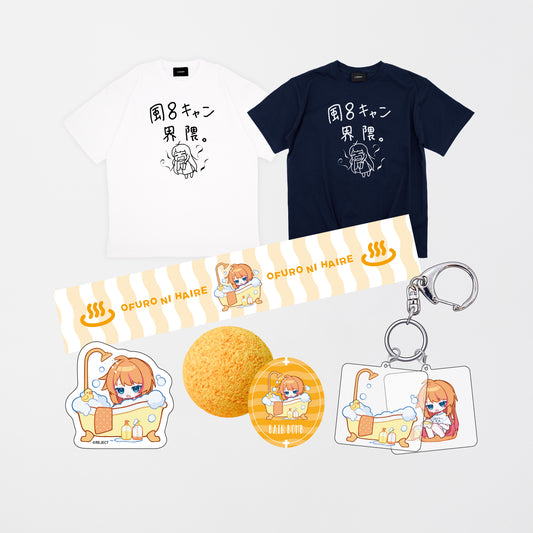 【受注販売】ろぜっくぴん 誕生日グッズ2026 コンプリートセット