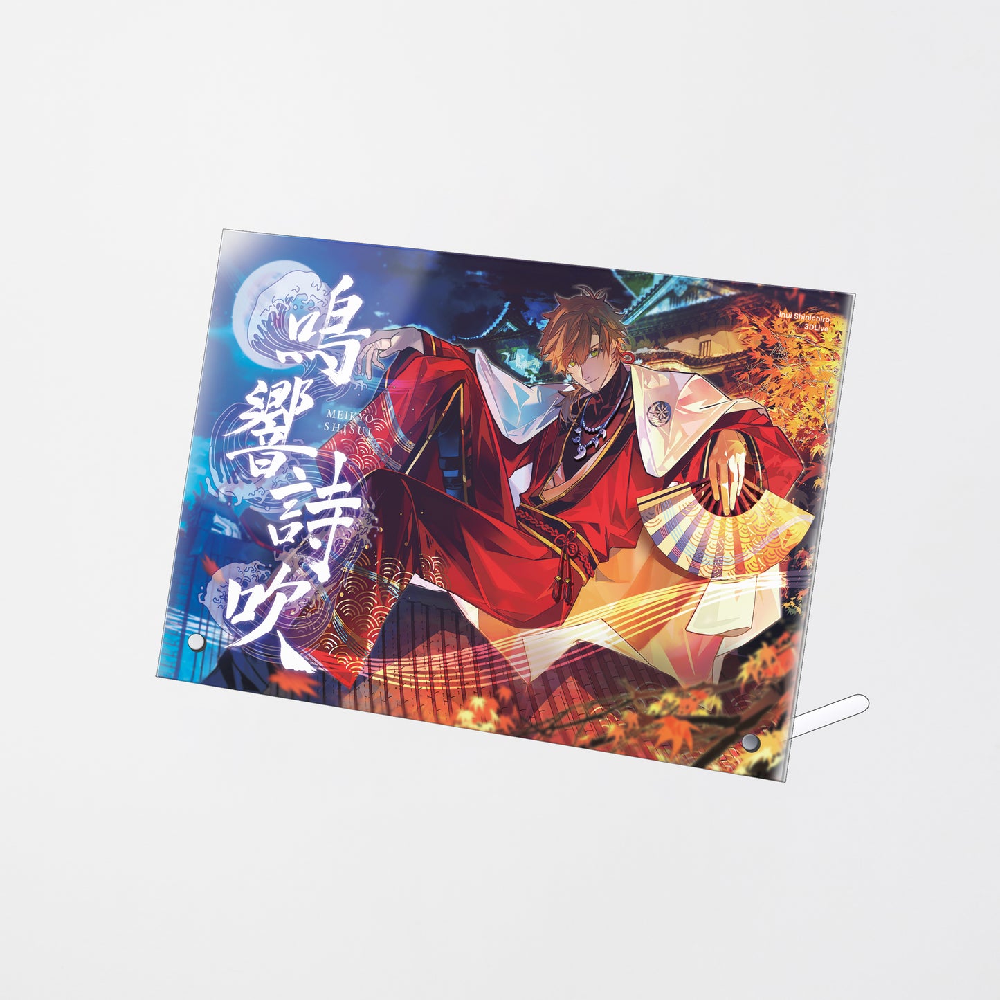 【受注販売】乾伸一郎3Dライブ「鳴響詩吹」KVアクリルパネル