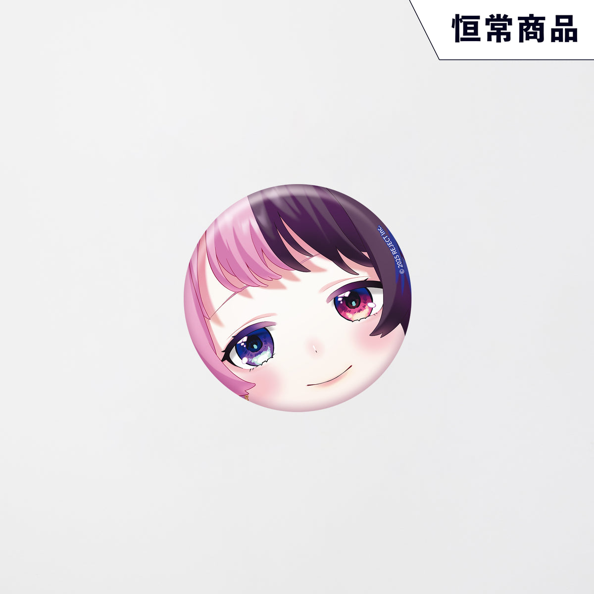 天鬼ぷるるおまんじゅう缶バッジ – REJECT