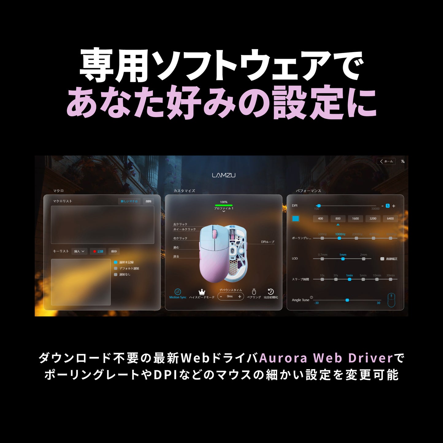 REJECT x LAMZU MAYA 8K REJECT SPECIAL EDITION