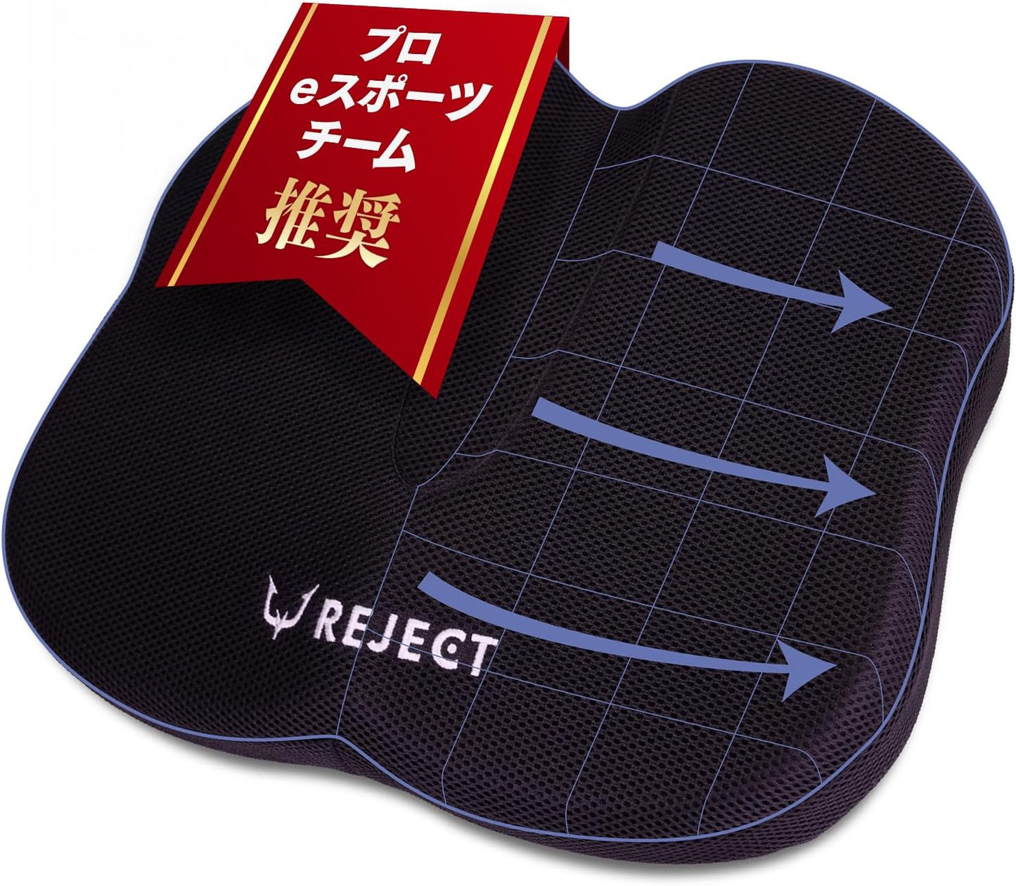 REJECT GAMING CUSHION