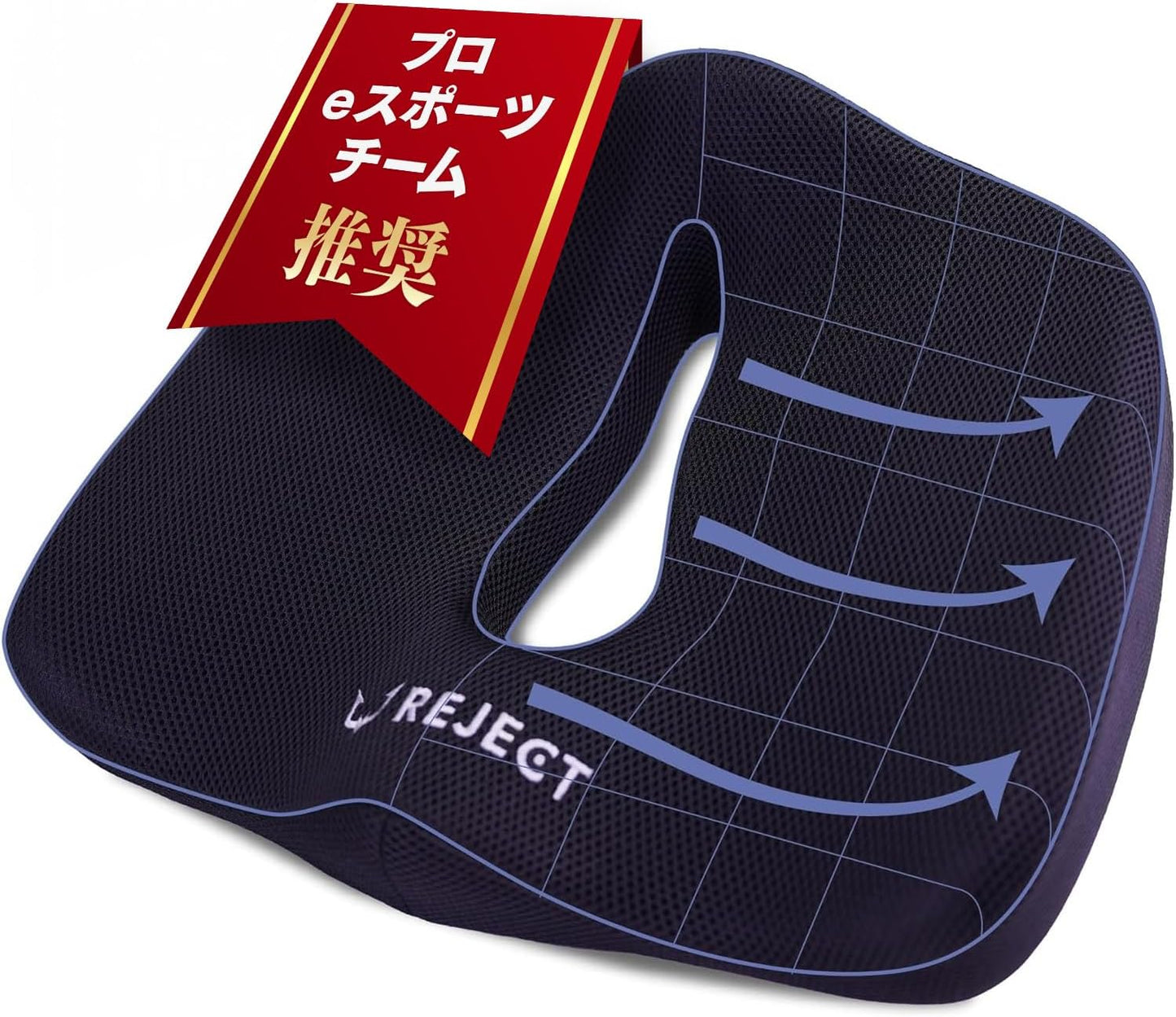 REJECT GAMING CUSHION