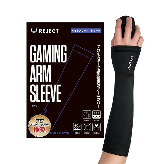 REJECT GAMING ARM SLEEVE - WIDE SLEEVED SHORT