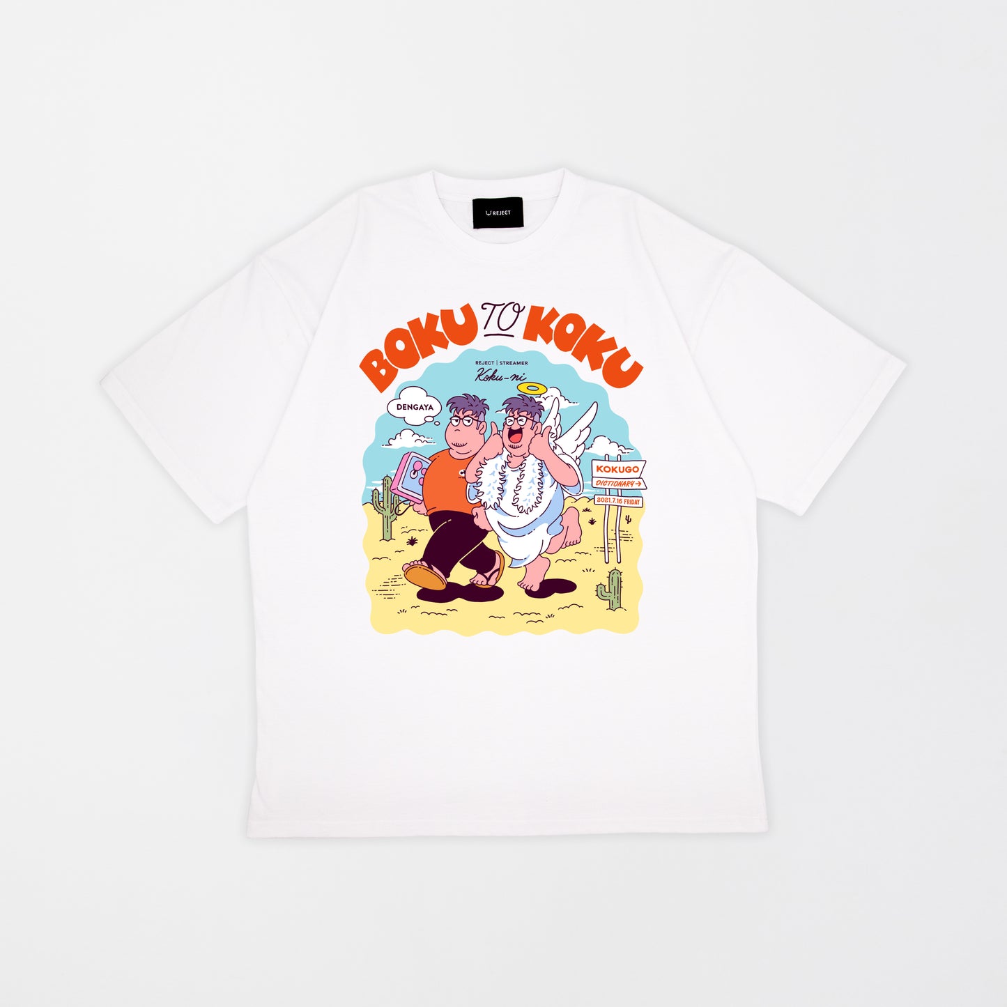 【受注販売】BOKU TO KOKU Tシャツ WHITE