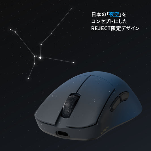 REJECT x LAMZU PARO 8K REJECT SPECIAL EDITION