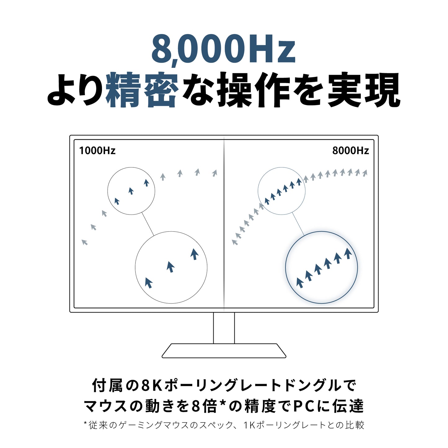 REJECT x LAMZU PARO 8K REJECT SPECIAL EDITION