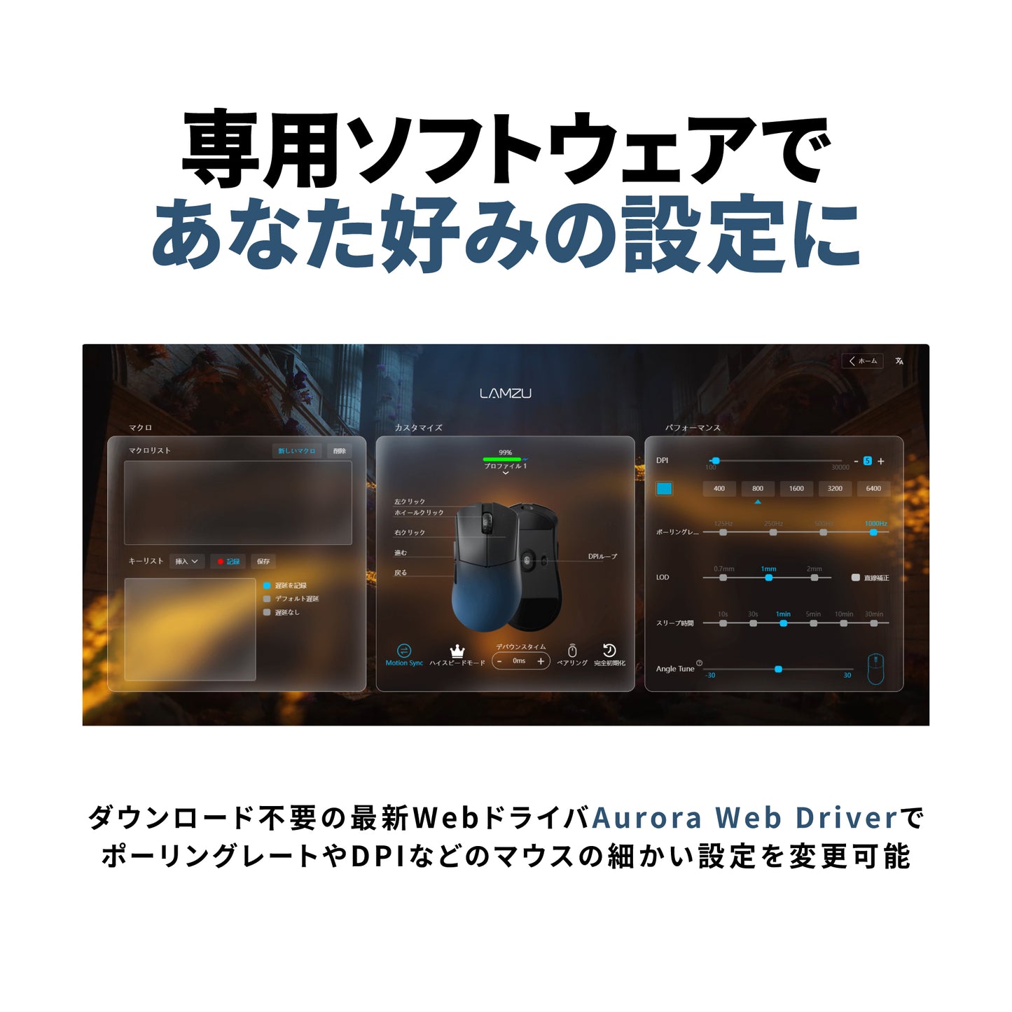 REJECT x LAMZU PARO 8K REJECT SPECIAL EDITION