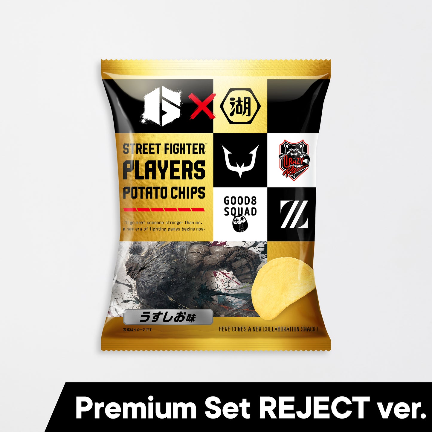 湖池屋 ポテトチップス STREET FIGHTER  Premium Set REJECT ver.