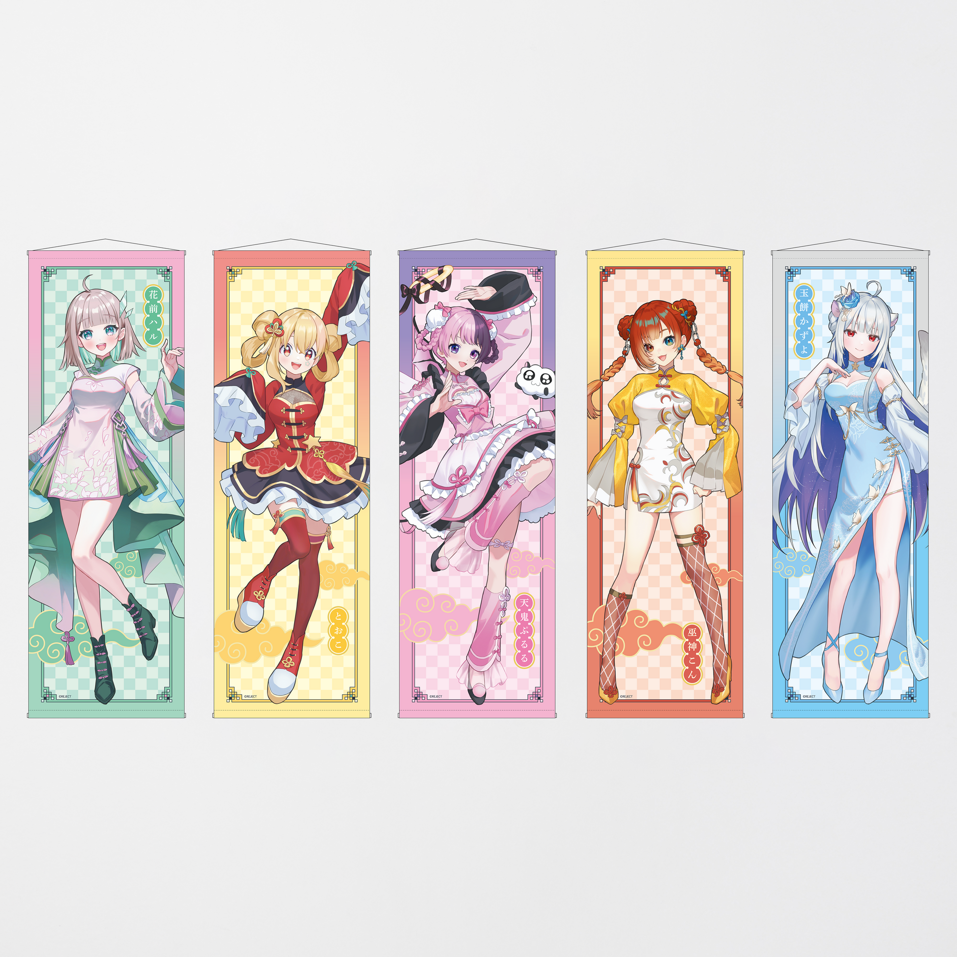 受注販売】チャイナモード 等身大タペストリー – REJECT 受注販売】チャイナモード 等身大タペストリー – REJECT