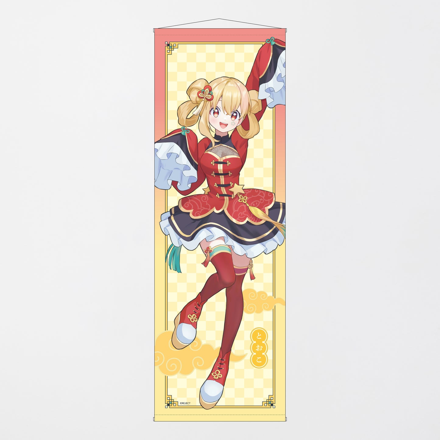 【受注販売】チャイナモード 等身大タペストリー