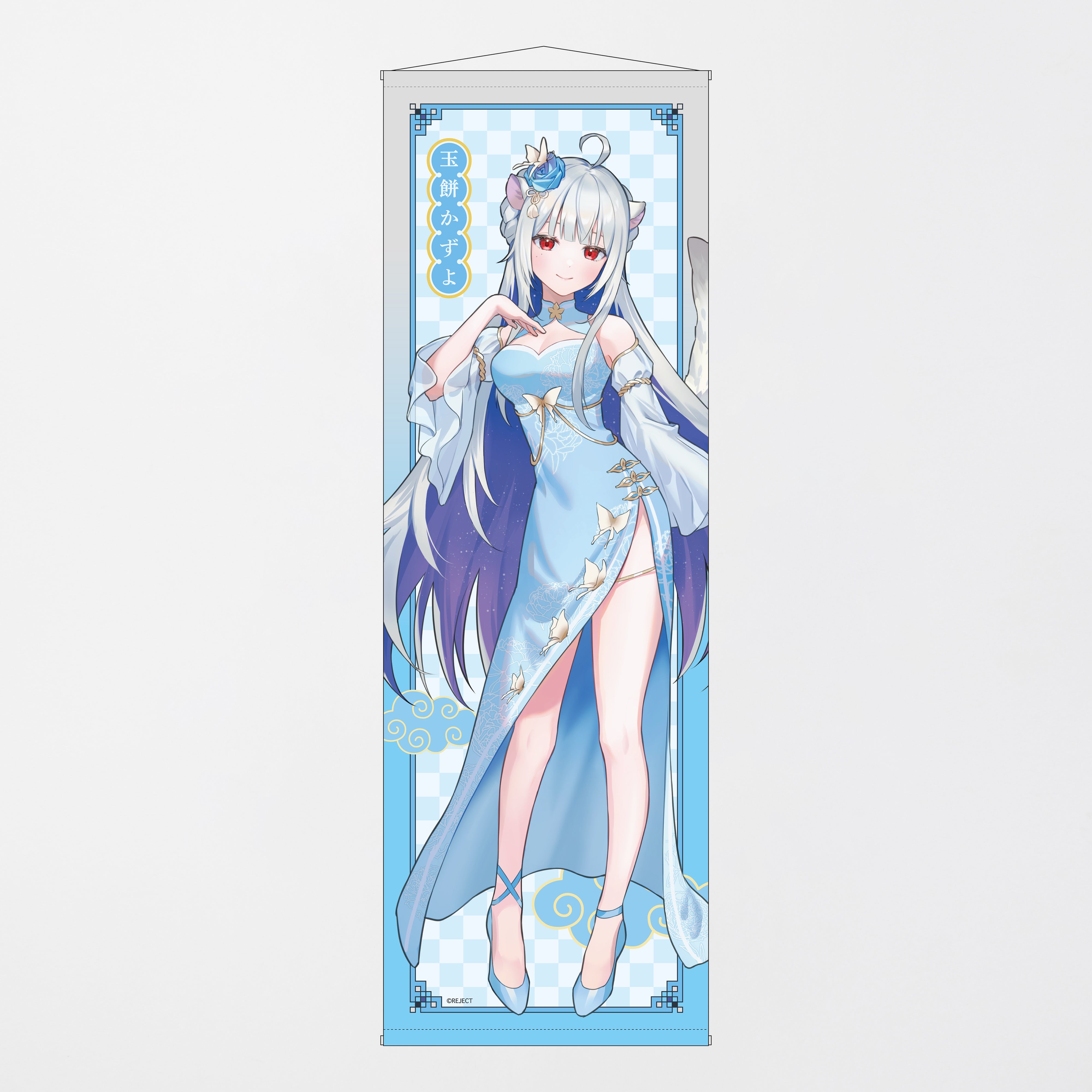 受注販売】チャイナモード 等身大タペストリー – REJECT