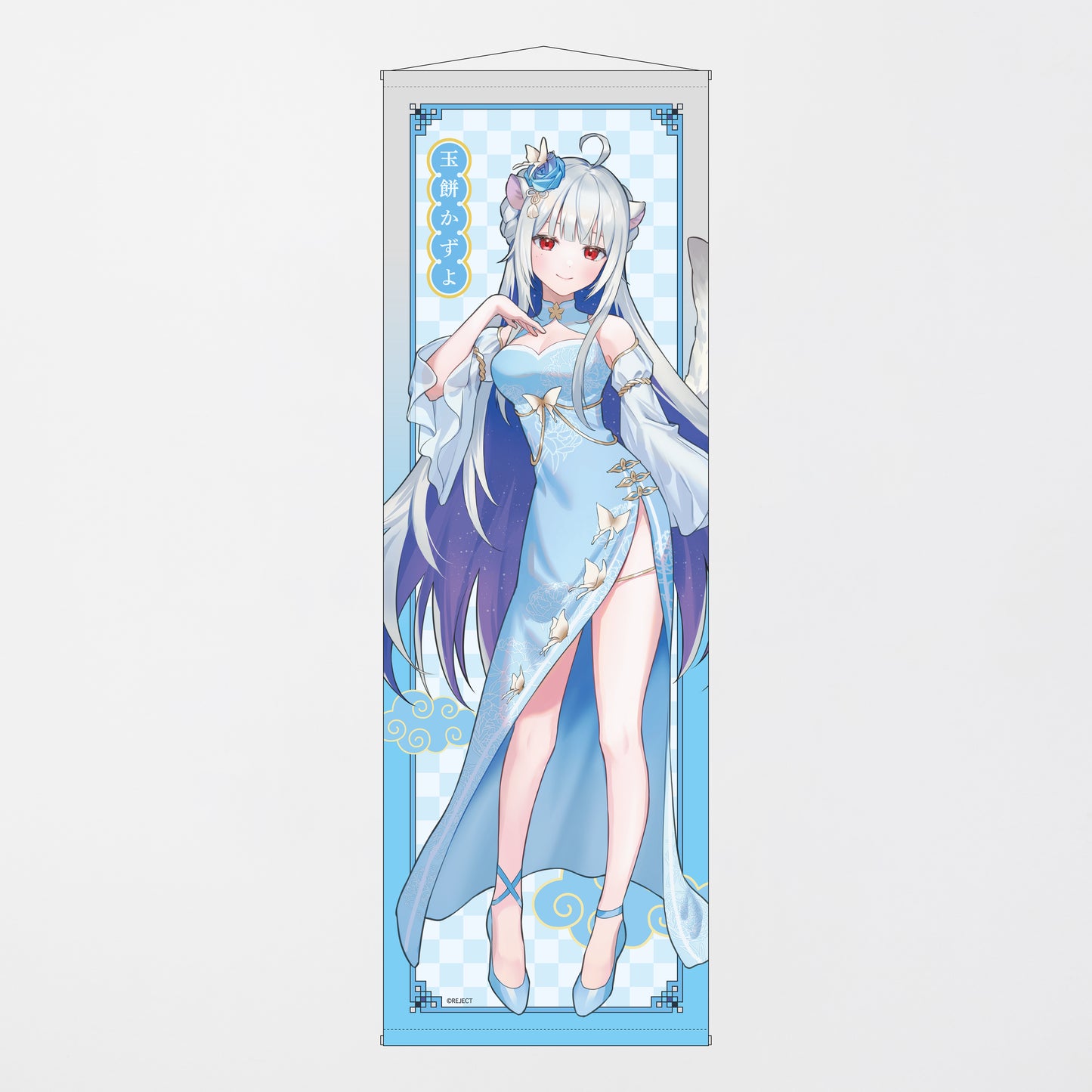 【受注販売】チャイナモード 等身大タペストリー