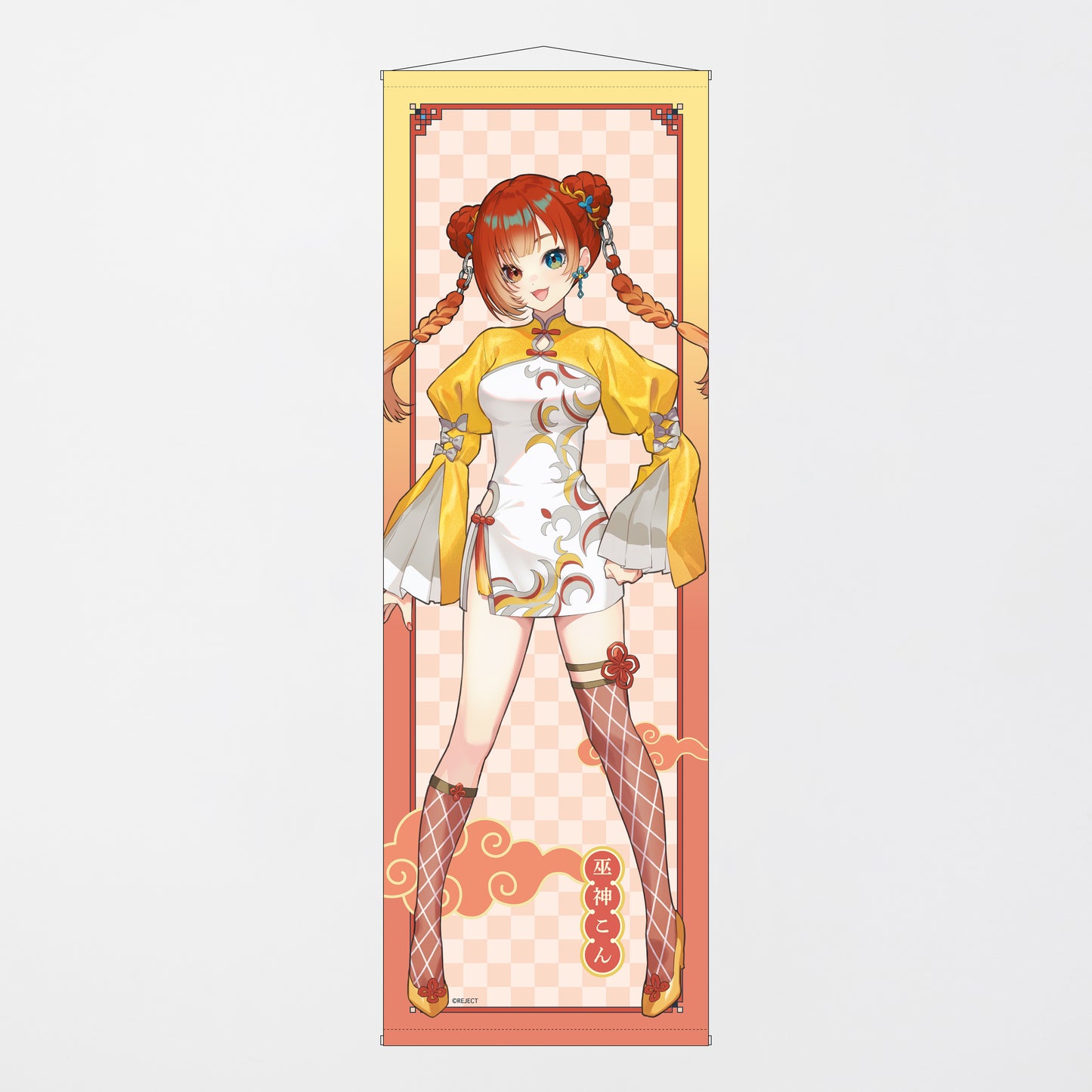 【受注販売】チャイナモード 等身大タペストリー