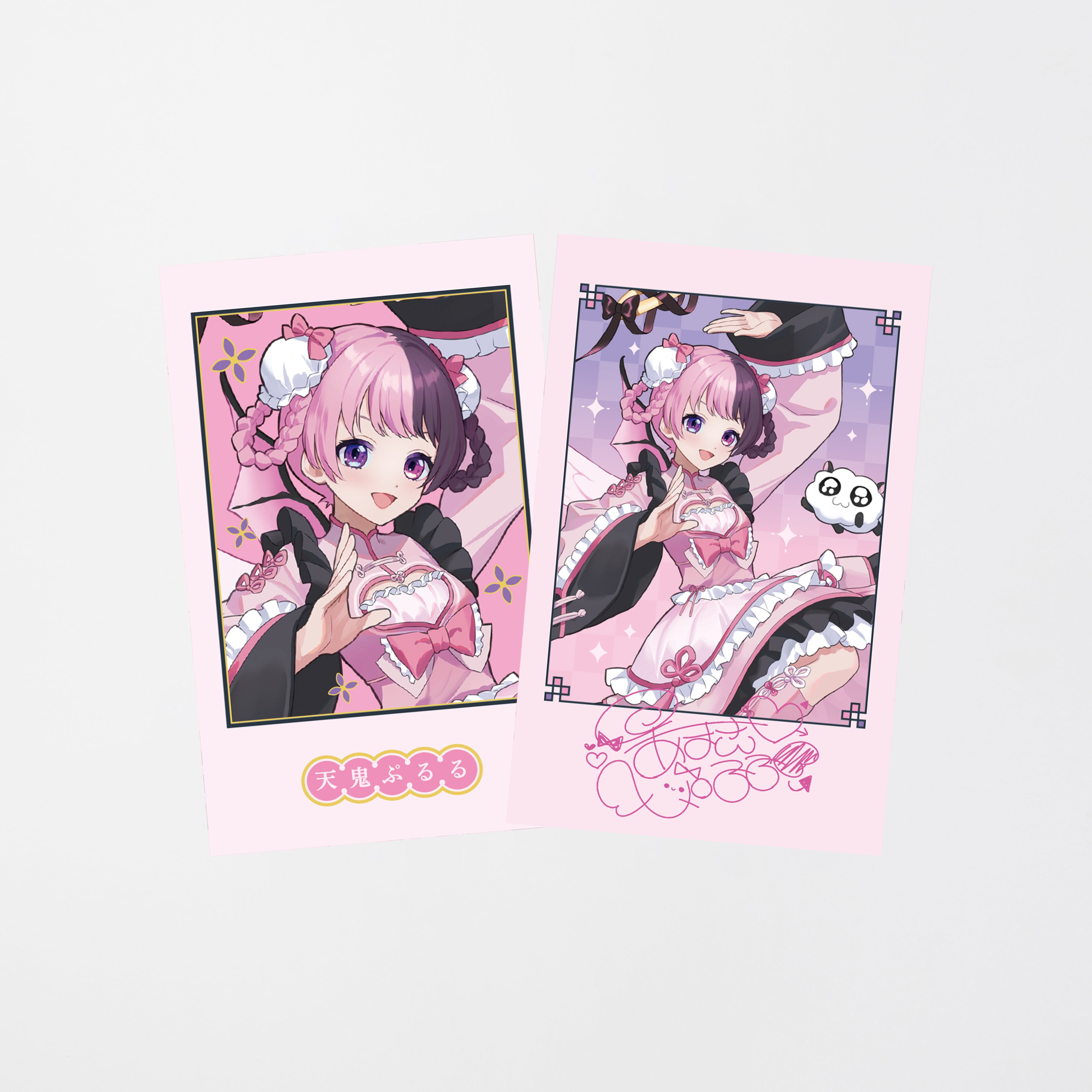 天鬼ぷるる – REJECT